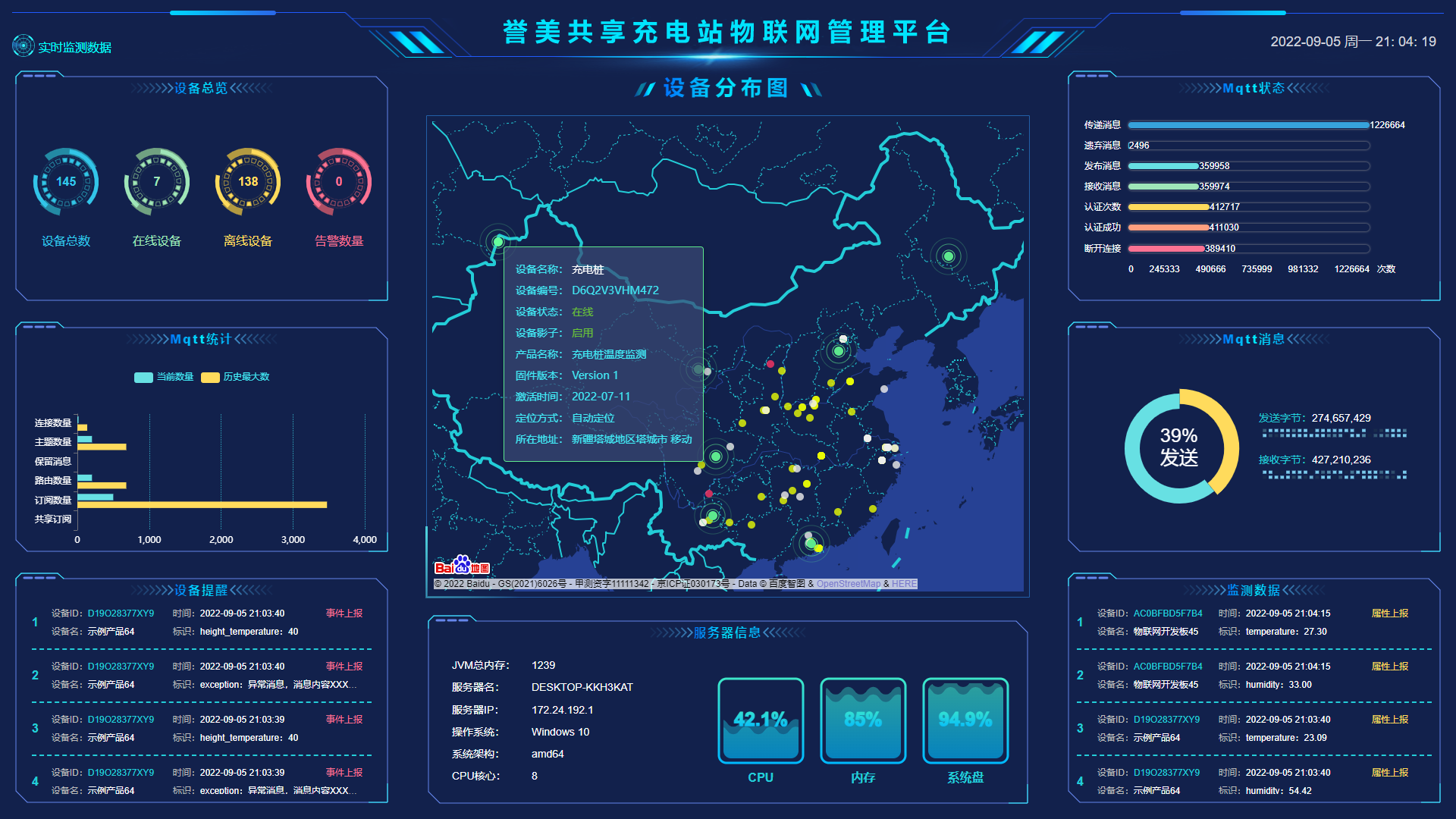 &#21322;&#23707;&#32593;&#39029;&#29256;&#45;&#21322;&#23707;&#98;&#97;&#110;&#100;&#97;&#111;&#65288;&#20013;&#22269;&#65289;